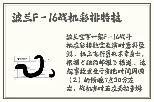 病勤楼栋1-6免费
